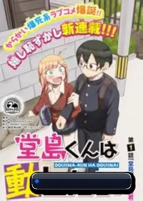 吃瓜APP上线